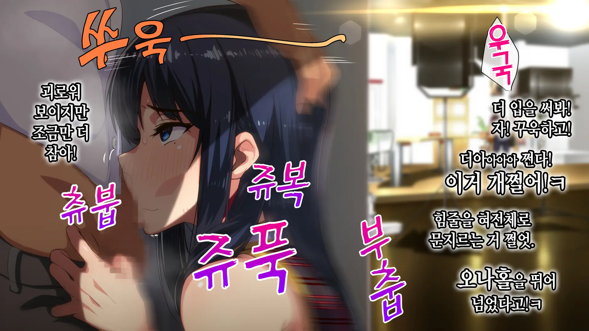 Rental Kanojo ~Honki Sex O Oboetara~ | 렌탈 여자친구는 아이돌 ~제대로 된 섹스를 알게 되면~